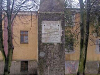 Łomża powojenna i współczesna Łomża powojenna