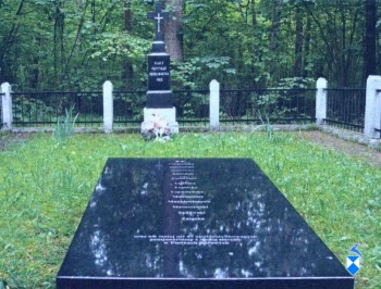 Grób starców z Pieńk Borowych