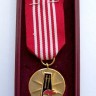 Zloty medal Opiekuna Miejsc Pamięci Narodowej