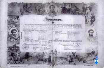 Świadectwo Olimpii Pieczynis z 1899 roku