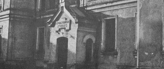 Szpital żydowski w Łomży