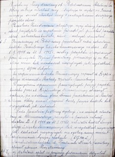 Kalendarium łomżyńskie_22 grudnia 1944r APB-Ł, Protokoły posiedzeń Powiatowej Rady Narodowej z lat 1944-1946, sygn.1, k.2 /prawa strona/
