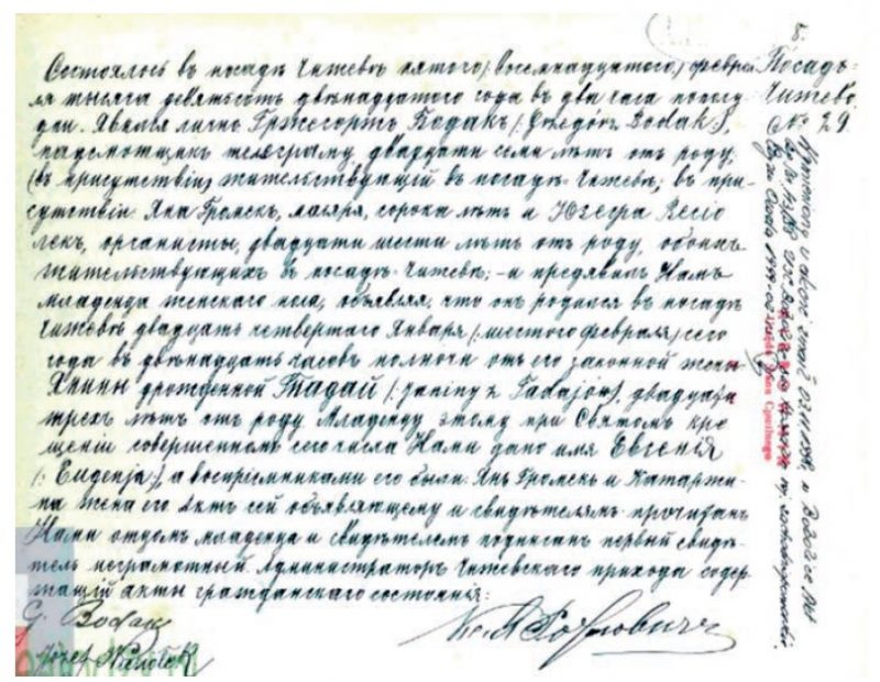 Akt urodzenia Eugenii Bodak